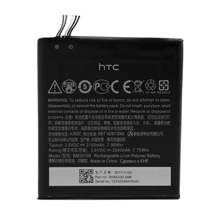 Аккумулятор BM35100  для HTC One X Plus (ORIGINAL) 2100мAh