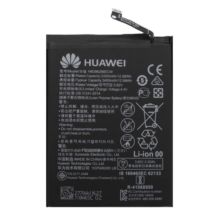  Акумулятор HB396286ECW для Huawei P Smart 2019, Honor 10 Lite, Honor 10i (Original) 3400mAh