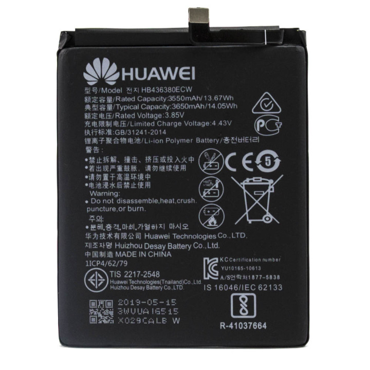 Аккумулятор Huawei HB436380ECW для Huawei P30, 3650mAh (Original)