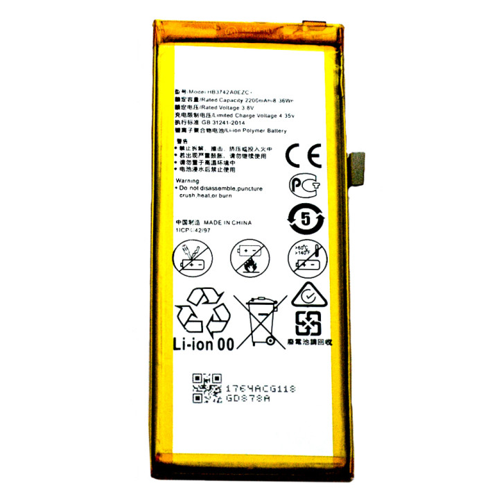 Акумулятор HB3742A0EZC+ для Huawei P8 Lite, Y3 2017-2018, 2200 mAh