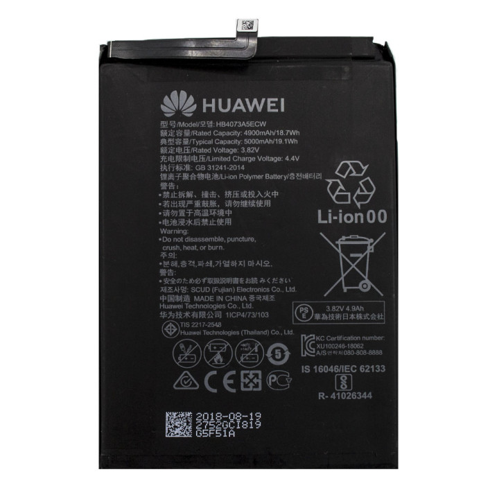 Аккумулятор HB4073A5ECW для Huawei Honor 8X Max, Y MAX (Original) 5000mAh