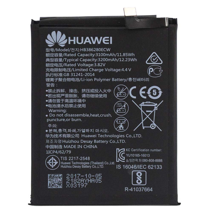 Аккумулятор HBS386280ECW для Huawei P10 (ORIGINAL) 3200 mAH