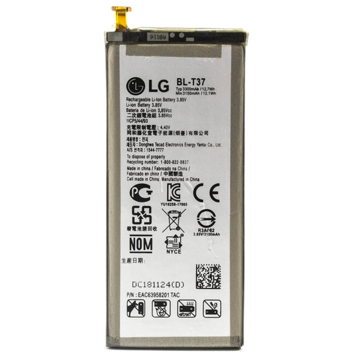 Аккумулятор BL-T37 для LG Q710MS Stylo 4, 3300mAh (Original)