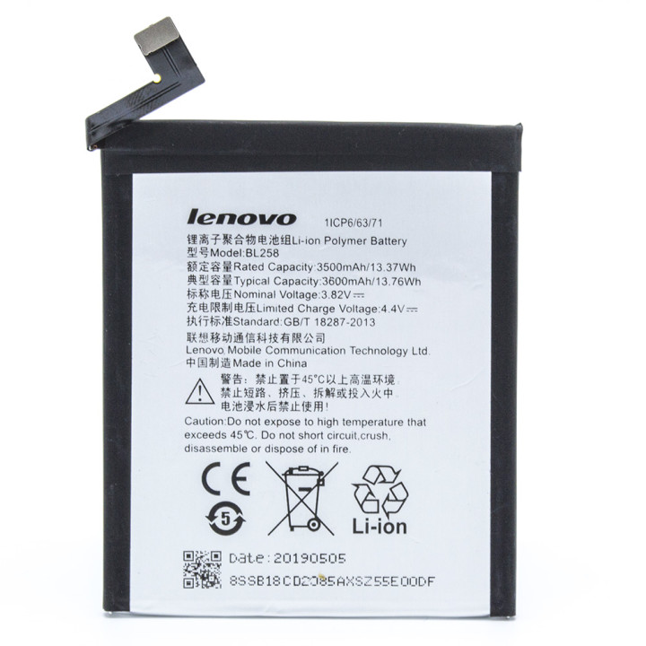 Акумулятор BL258 для Lenovo Vibe X3, 3500 мAh