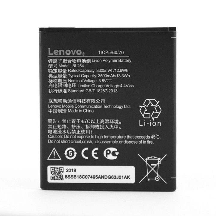 Аккумулятор BL264 для Lenovo Vibe C2 (Original) 3500 mAh