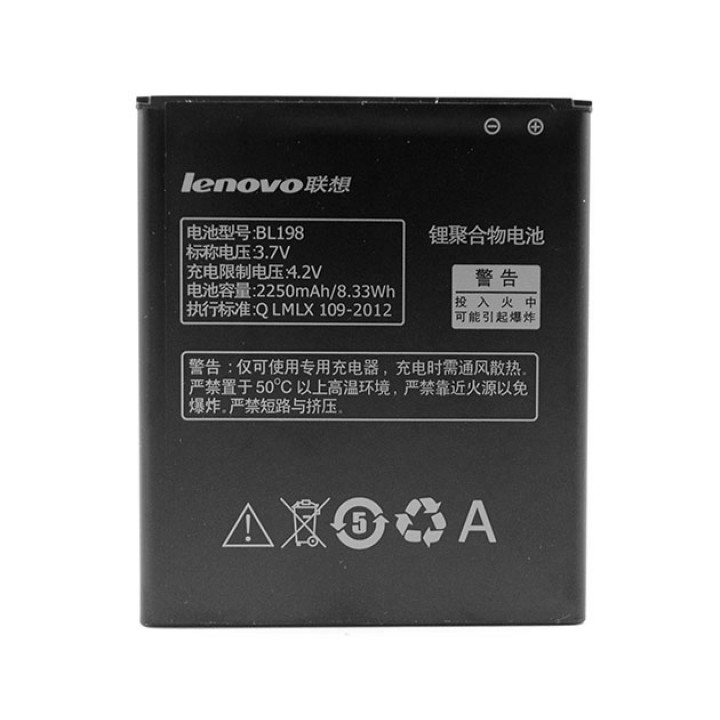 Акумулятор BL198 для Lenovo A850, S880, K860, S890, A830, A859, A860E, A850i, A678T  (2250мAh)