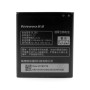 Акумулятор BL208 для Lenovo S920, A616, A5800,  2215 mAh
