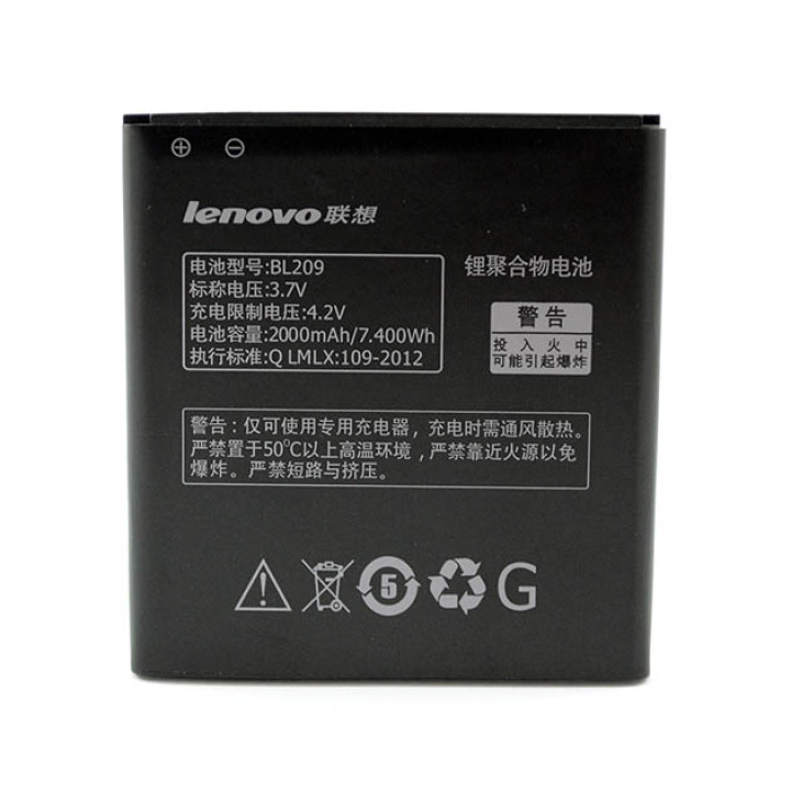Акумулятор BL209 для Lenovo A706/A516/A760/A398t/A788T/A378t, 2000мAh