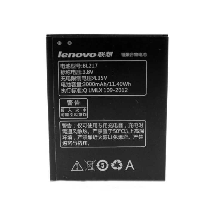 Аккумулятор BL217 для Lenovo S939, S930, S938T, 2000мAh