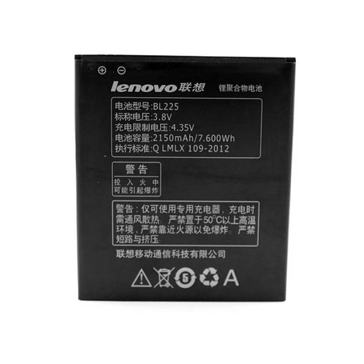 Аккумулятор  BL225 для Lenovo S580, A858T, A858, A785e, 2150мAh