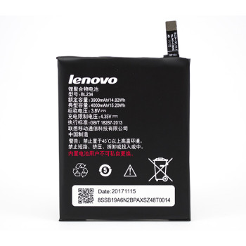 Акумулятор AAAA BL234 для Lenovo  P90/ Vibe P1m/ P90 Pro/ A5000, 4000мAh