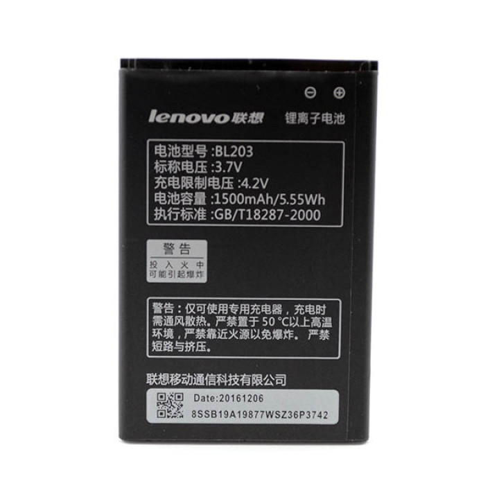 Аккумулятор  для Lenovo A369i, A228, A238, A238, A238t, A278T, A396, A318T, A66, A308T, A385e, 1500мAh