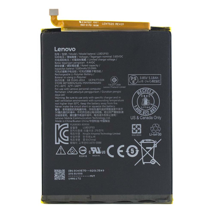 Аккумулятор L18D1P33 для Lenovo Tab V7 (Original) 5180 mAh