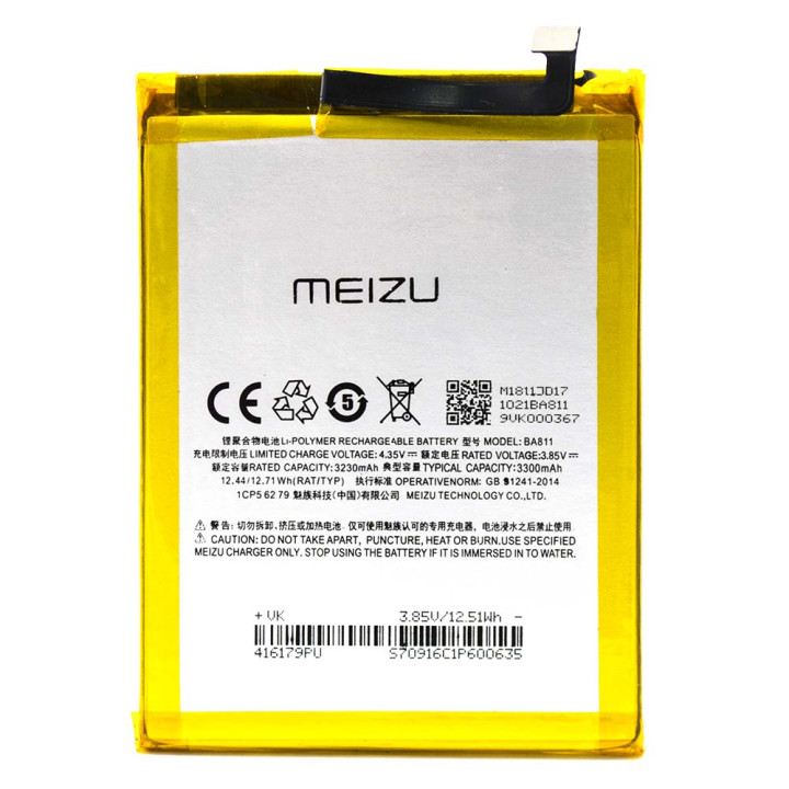 Аккумулятор BA811 для Meizu M6T (Original), 3300mAh