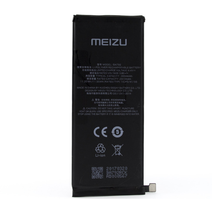 Аккумулятор BA792 для Meizu PRO 7, 3000mAh