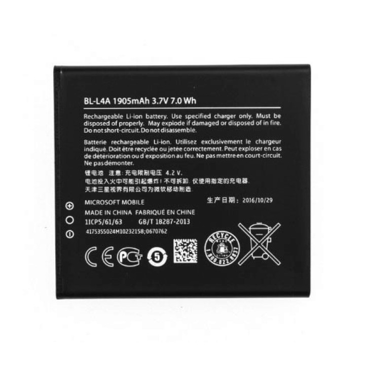 Аккумулятор BV-L4A (BL-L4A) для Nokia Lumia 535, Lumia 830, 1905мAh