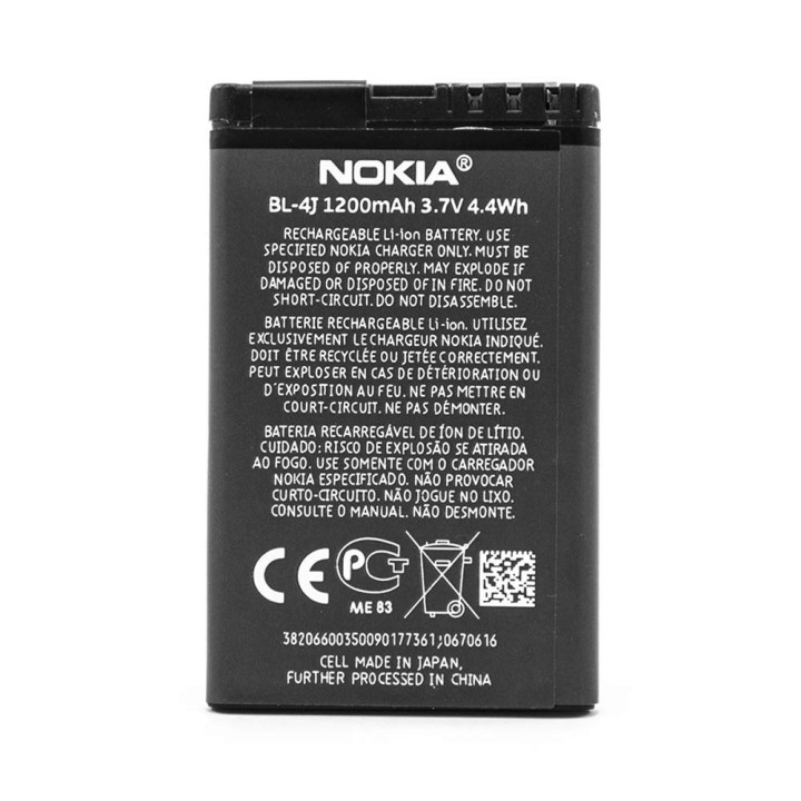 Аккумулятор BL-4J для Nokia 600, C6-00, 1200мAh