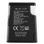 Аккумулятор BL-4C для Nokia 6300 3.7V 860mAh