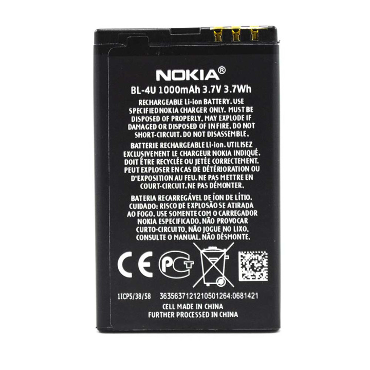Аккумулятор BL-4U для Nokia 3120 Classic / 5530 / 5730 (Original) 1000mAh