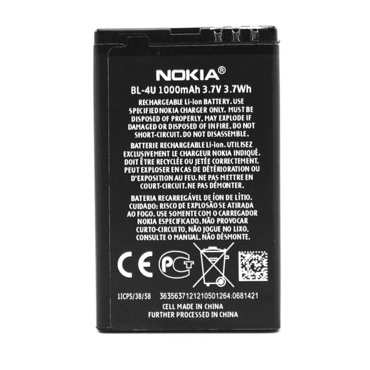 Акумулятор BL-4U для Nokia 3120 Classic / 5530 / 5730(Original) 1000mAh
