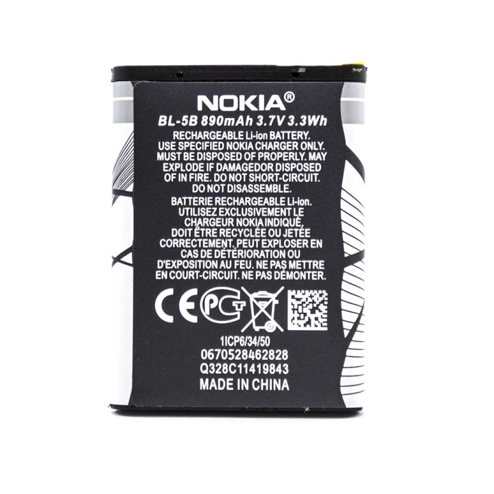 Акумулятор BL-5B для Nokia 5200, Nokia 6020, Nokia 6021, 890мAh