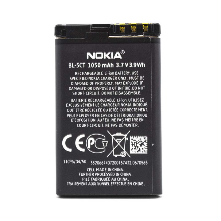Акумулятор BL-5CT для Nokia 3720 classic, Nokia 5220 Xpress Music, 1050мAh