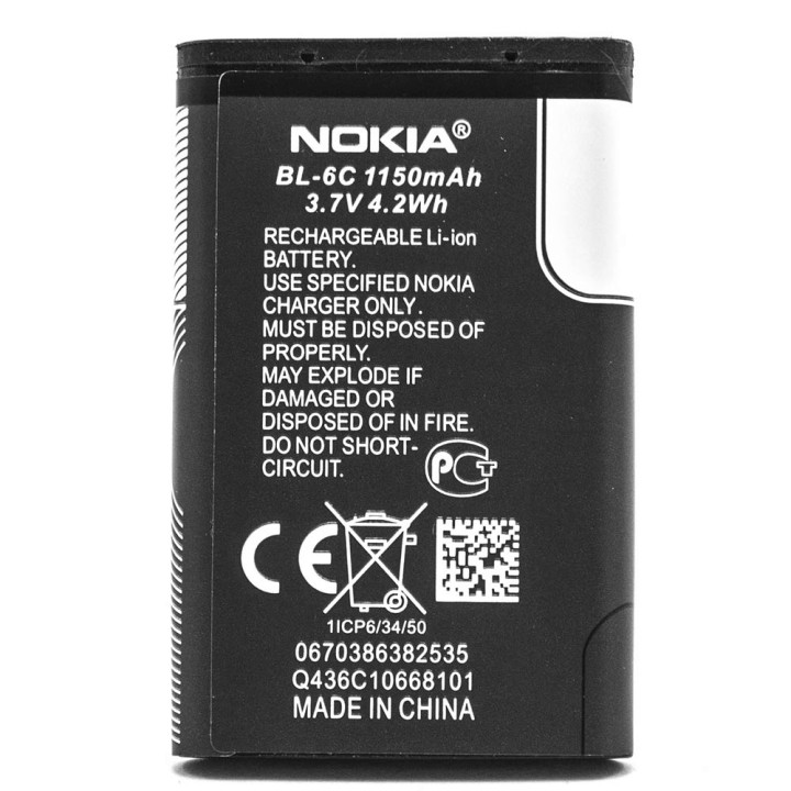 Акумулятор BL-6C для Nokia 112, E70, N-gage QD (Original) 1150mAh