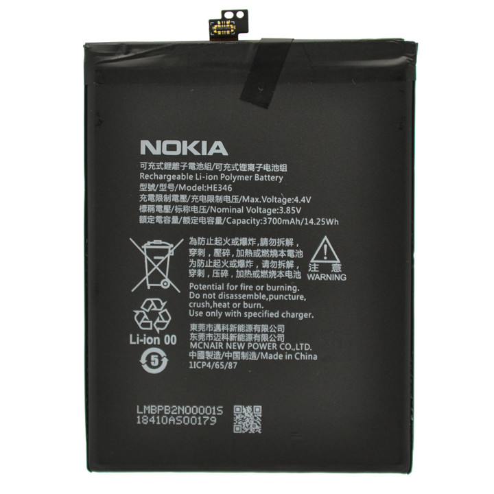 Акумулятор HE346 для Nokia 7 Plus AAAA, 3700mAh