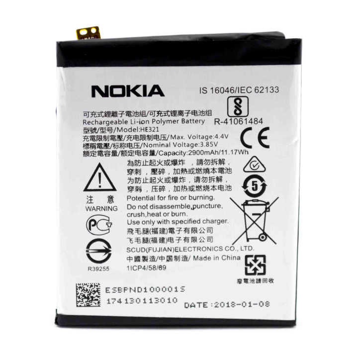 Аккумулятор HE321 для Nokia 5 (Original) 2900мAh