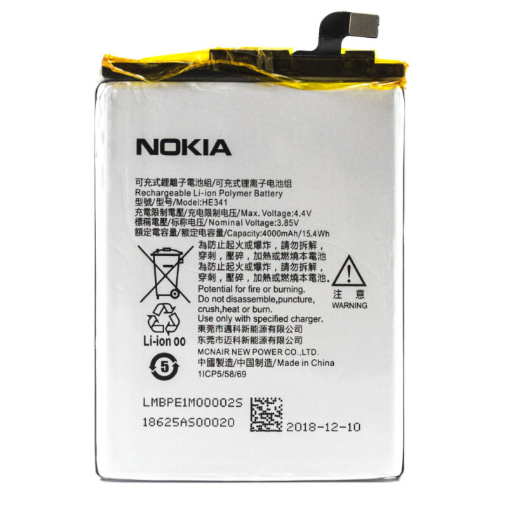 Акумулятор HE341 для Nokia 2.1, 4000mAh (Original)