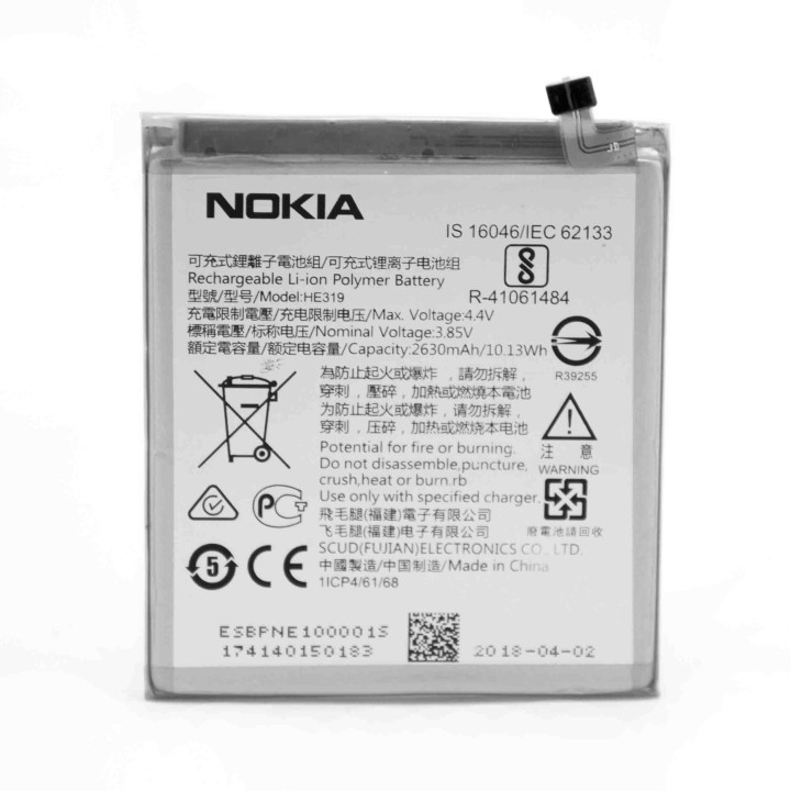 Аккумулятор HE319 для Nokia 3 (Original) 2630мAh