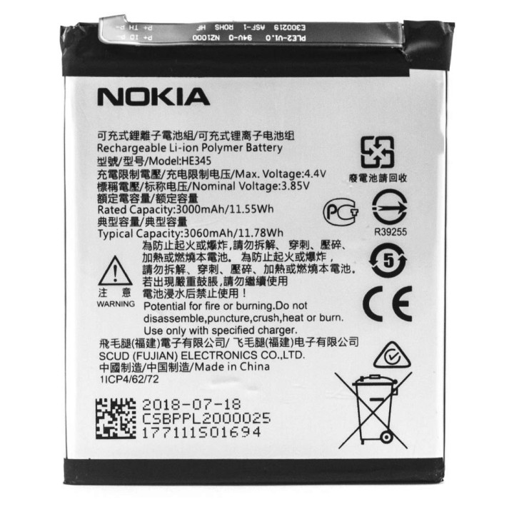 Аккумулятор HE345 для Nokia 6.1 Dual Sim, 3060mAh (Original)