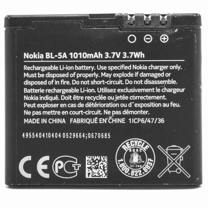 Аккумулятор BL-5A для Nokia Asha 502 (Original) 1010mAh