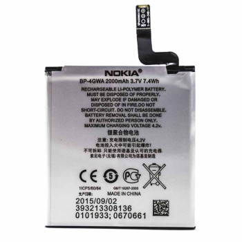 Акумулятор BP-4GWA для Nokia Lumia 720 / 625 (Original) 2000mAh
