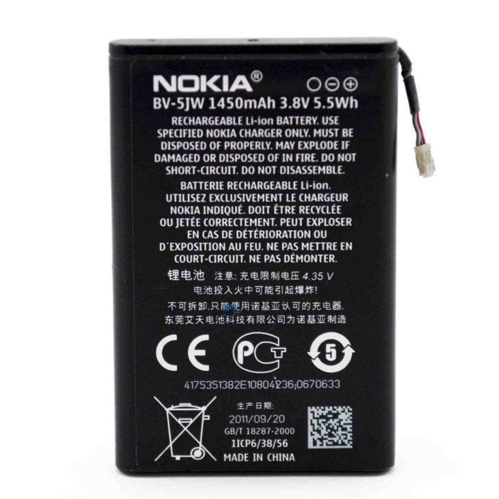 Акумулятор BV-5JW для Nokia Lumia 800 / N9 (Original) 1450мAh