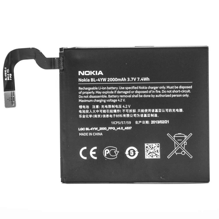 Акумулятор BP-4YW для  Nokia Lumia 925 (Original) 2000mAh
