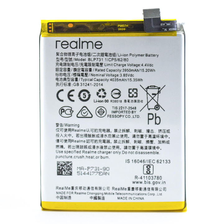 Аккумулятор BLP731 для Realme 5 Pro (Original) 4035 mAh