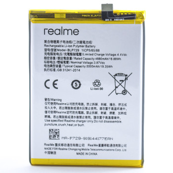 Аккумулятор BLP729 для Realme 5 / С3 / 5S (Original) 5000 mAh