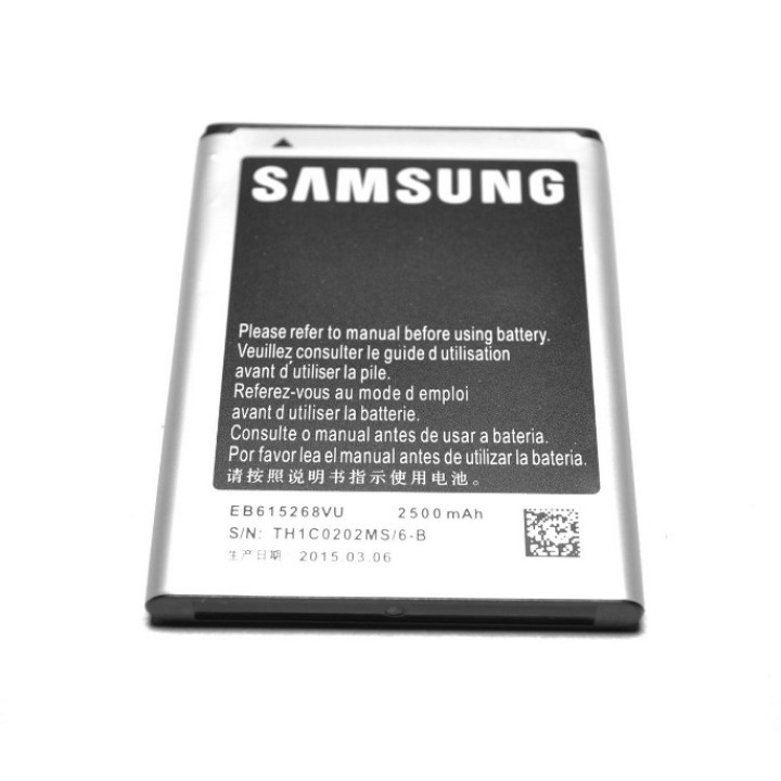 Батарея EB615268VU для Samsung i9220, i9228, i889, N7000, 2500мАh