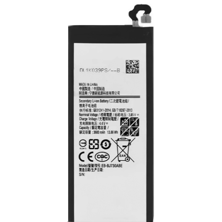 Аккумулятор EB-BA720ABE для Samsung Galaxy A7 2017 (A720F), 3600мAh