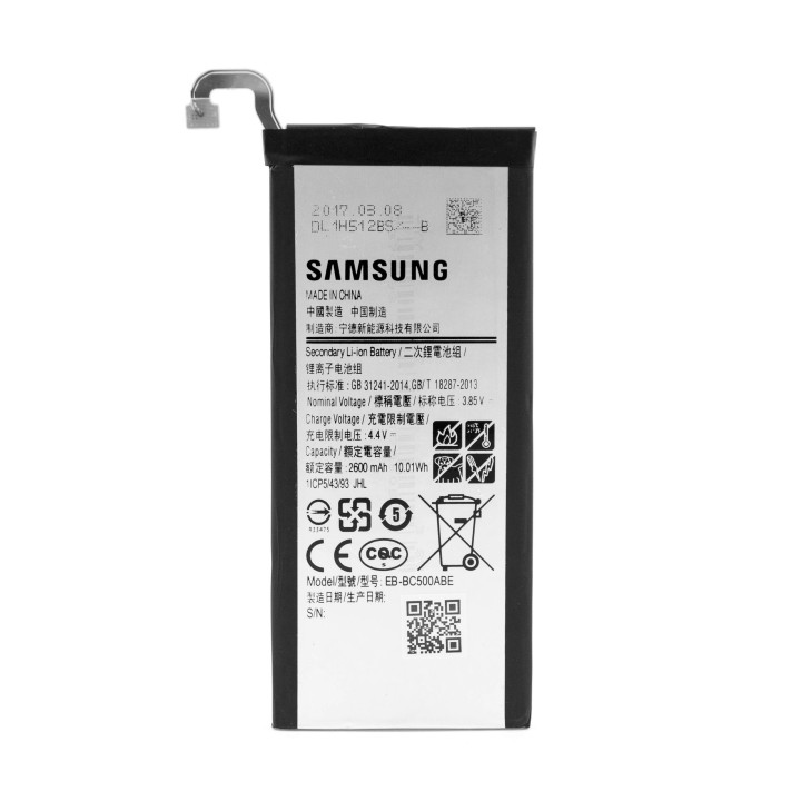 Аккумулятор EB-BC500ABE для Samsung Galaxy C5 (Original) 2600мAh