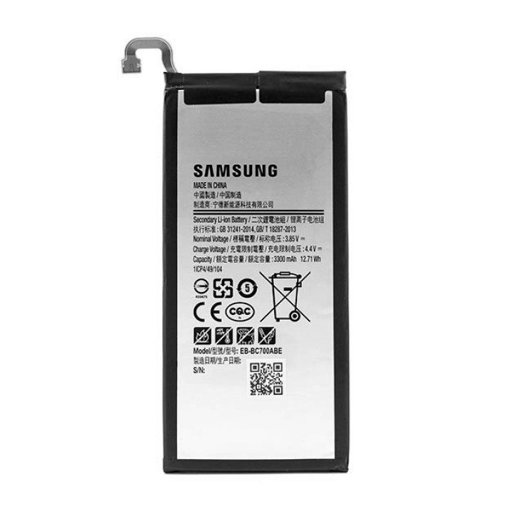 Аккумулятор EB-BC700ABE для Samsung Galaxy C7 SM-7000 (Original) 3300мAh