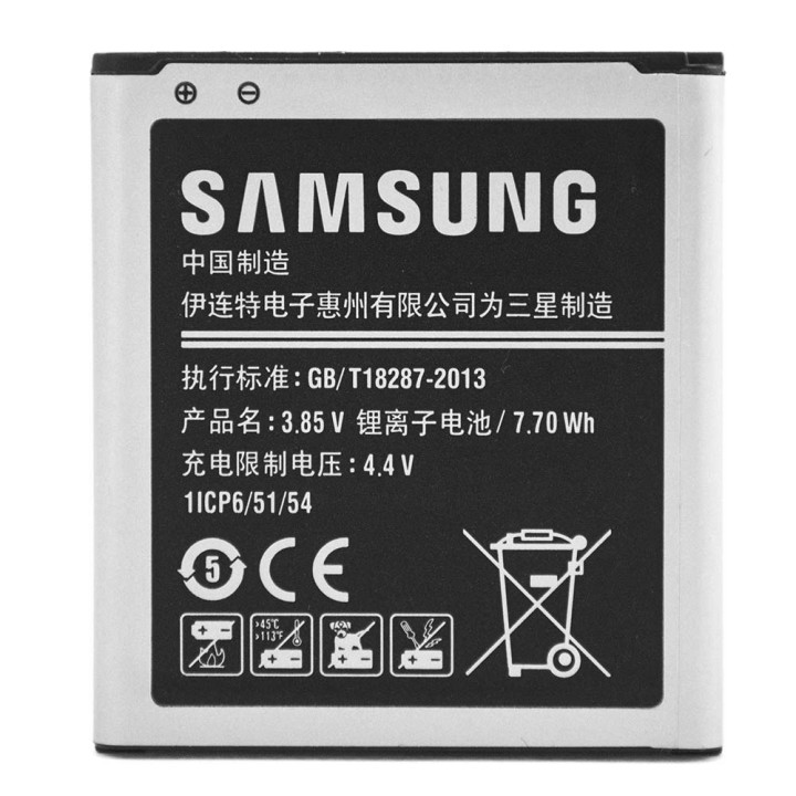 Аккумулятор EB-BG360CBE для Samsung Galaxy Core Prime G360H, 2000mAh
