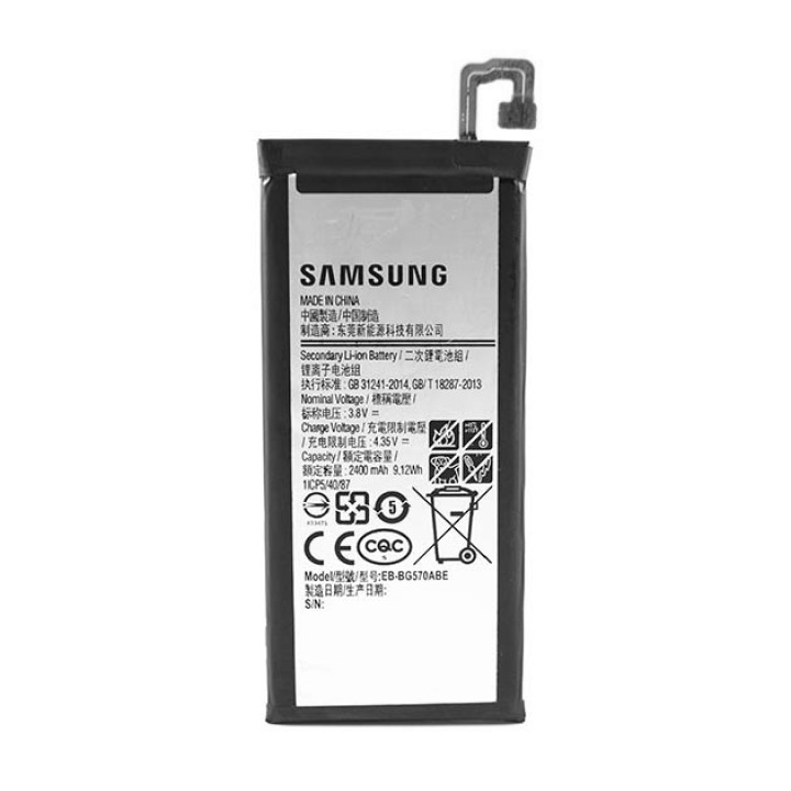 Акумулятор EB-BG570ABE для Samsung Galaxy J5 Prime, G570F (Original) 2300мAh