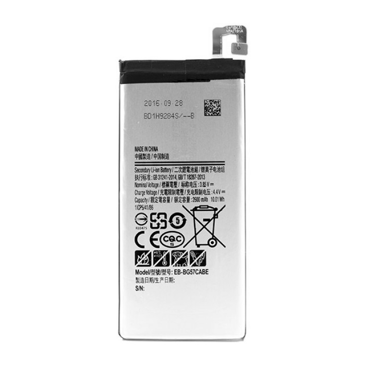 Аккумулятор EB-BG57CABE для Samsung Galaxy On5 (Original) 2600mAh