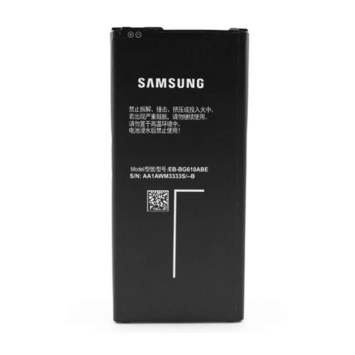 Акумулятор EB-BG610ABE для Samsung Galaxy J7 Prime G610F, G6100, G6100Z 2016, G610FZ On Nxt, J7 Perx, 3300mAh