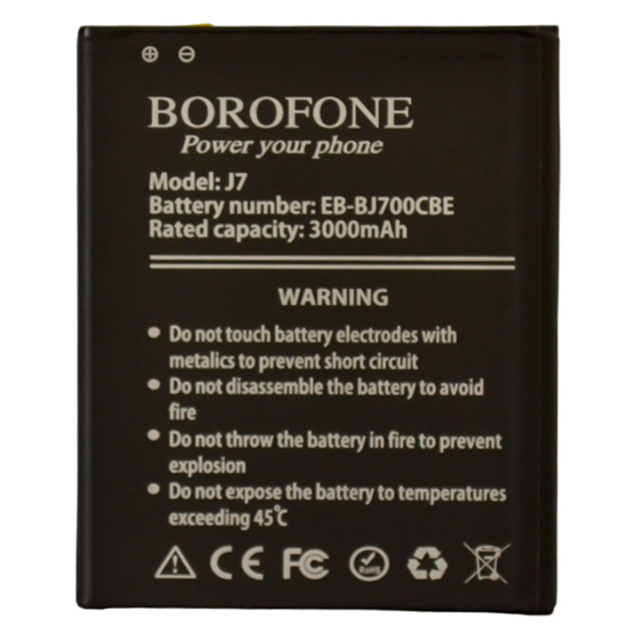 Аккумулятор Borofone EB-BJ700CBE Samsung Galaxy J400 / J700F / J700H / J701F /  J7 / J7 2015/ J7 Neo 3000мAh