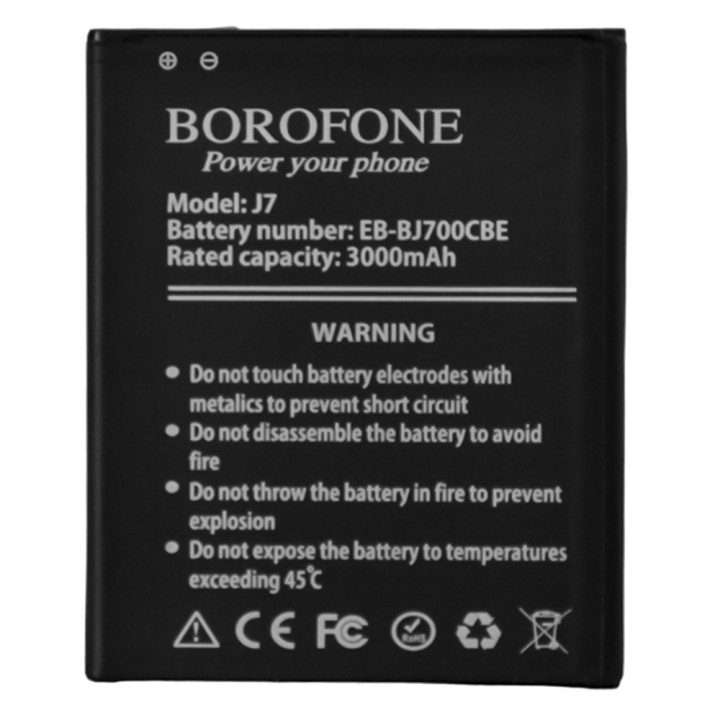 Акумулятор Borofone EB-BJ700CBE Samsung Galaxy J400 / J700F / J700H / J701F /  J7 / J7 2015/ J7 Neo 3000мAh