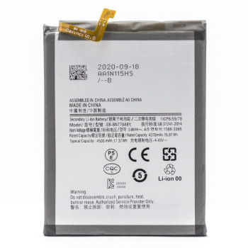Акумулятор EB-BN770ABY для Samsung Galaxy Note 10 Lite (Original) 4500мAh