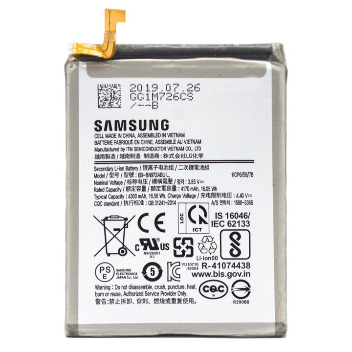 Аккумулятор EB-BN972ABU для Samsung Galaxy Note 10 Plus (Original) 4300мAh